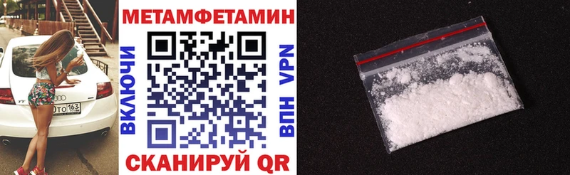 Amphetamine VHQ Купить закладки Коряжма