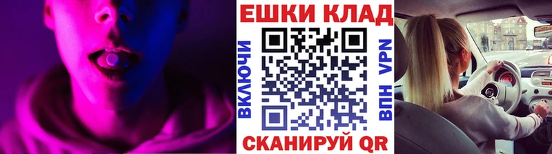 Купить  Коряжма  ЭКСТАЗИ 280 MDMA 