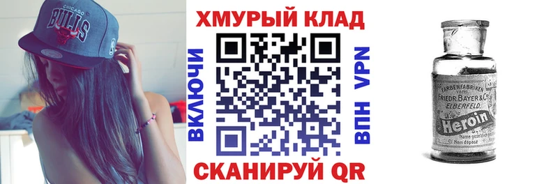 Купить где  Коряжма  Героин герыч 