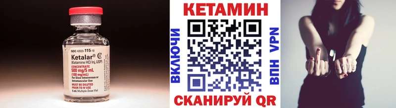 Кетамин ketamine Купить Коряжма