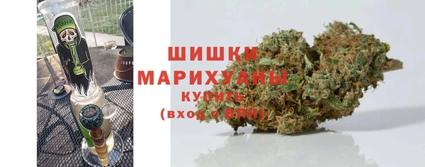 амфетамин Бугульма