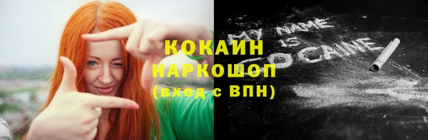 амф Богородск