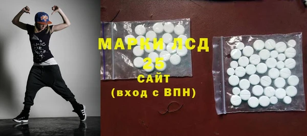 кокаин перу Богородицк