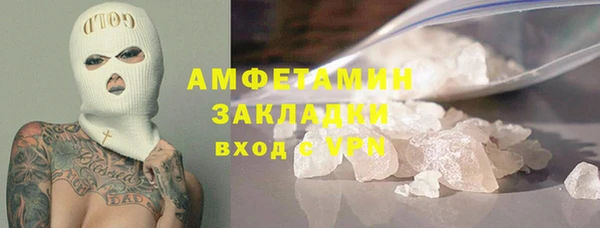 амф Богородск
