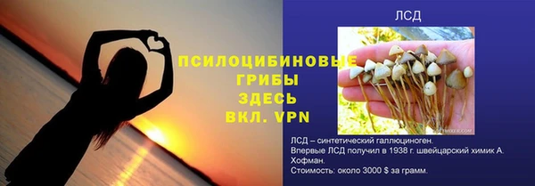 кокаин перу Богородицк