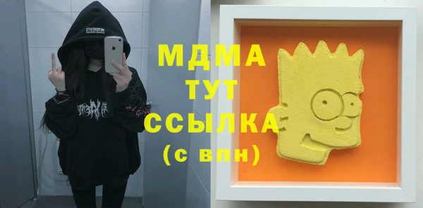 кокаин перу Богородицк