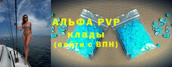 кокаин перу Богородицк