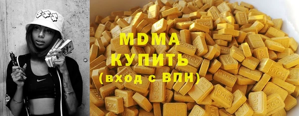 кокаин перу Богородицк