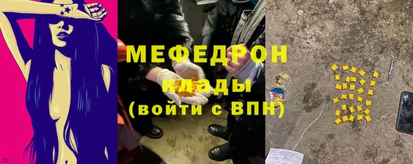 меф VHQ Бронницы