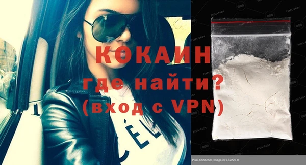 кокаин перу Богородицк