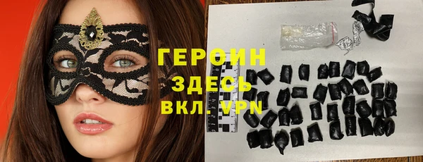 кокаин перу Богородицк