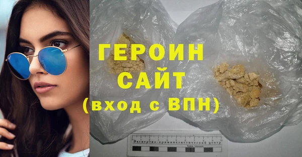 кокаин перу Богородицк
