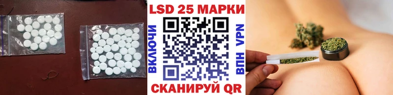 ЛСД экстази кислота  Купить  Коряжма 