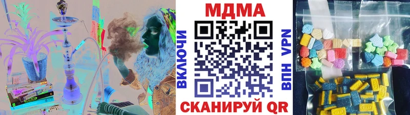 MDMA VHQ  Купить  Коряжма 