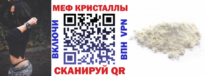 Купить  Коряжма  Мефедрон 4 MMC 