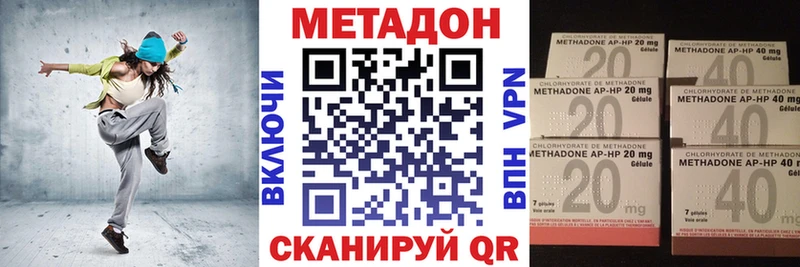 Метадон белоснежный  Купить  Коряжма 