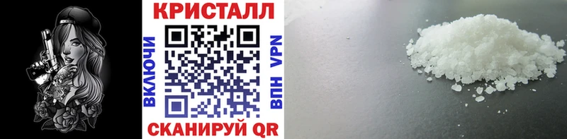 Метамфетамин пудра  Купить закладки  Коряжма 