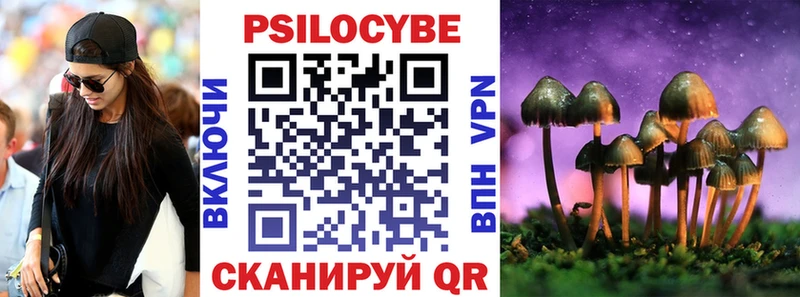 Галлюциногенные грибы Magic Shrooms  Купить где  Коряжма 